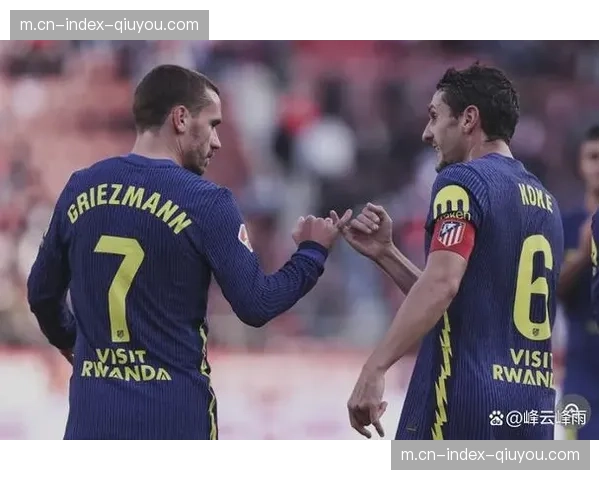 马竞积分反超比利亚雷亚尔,凭借净胜球优势升至第三 马竞积分反超比利亚雷亚尔,凭借净胜球优势升至第三