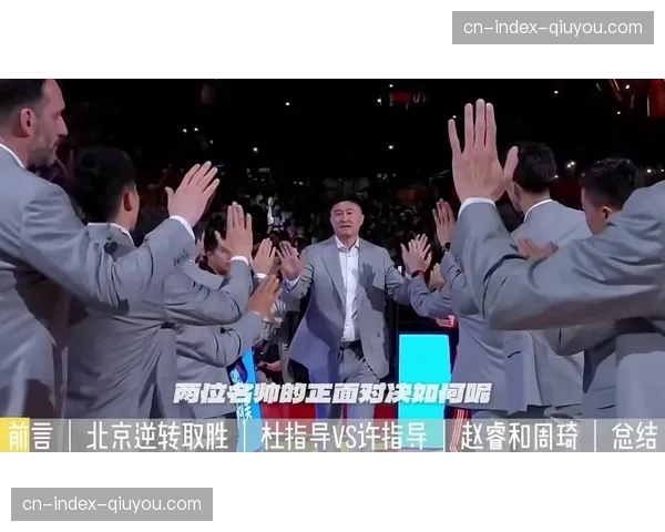 北京首钢逆转广东杀进前三 杰曼压哨三分绝杀完成20分大翻盘