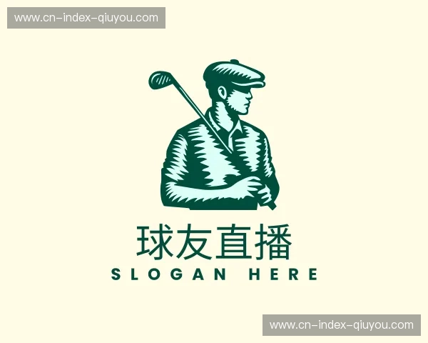 关于球友直播官网